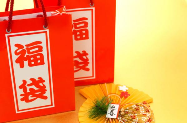 Fukubukuro bolsa de la suerte