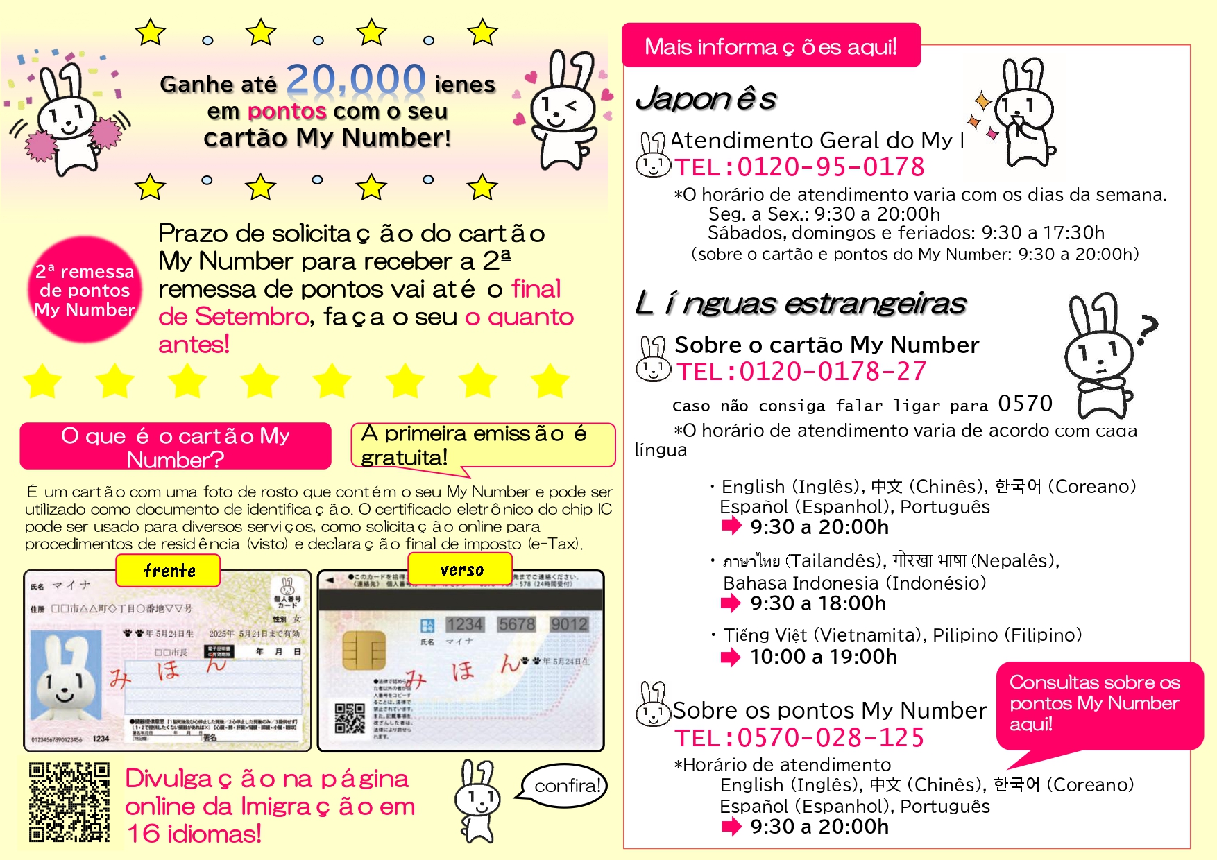 Mynumber card 20000 yenes mynumberpoints portuguese