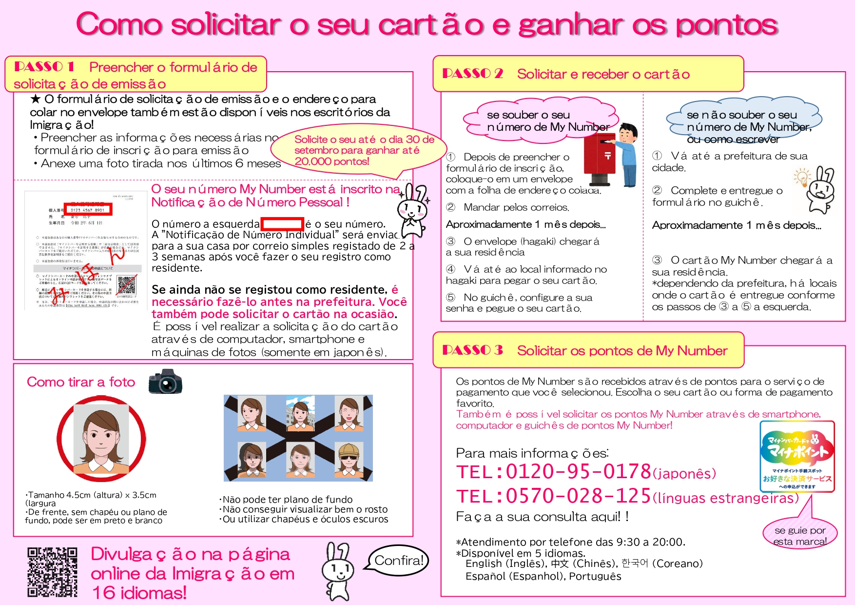 Mynumber card 20000 yenes mynumberpoints portuguese2