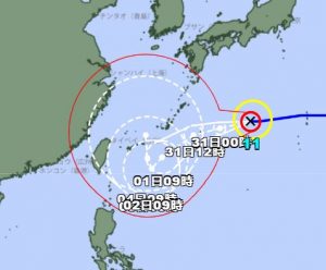 Tifón no.11 Hinnamnor