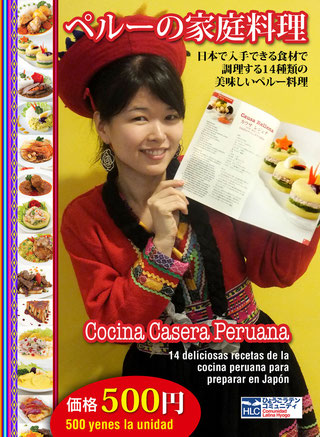 cocina-casera-peruana
