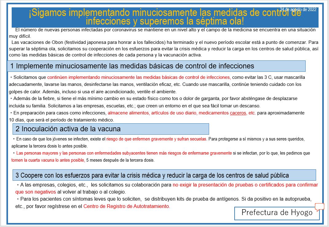 hyogo medidas de control