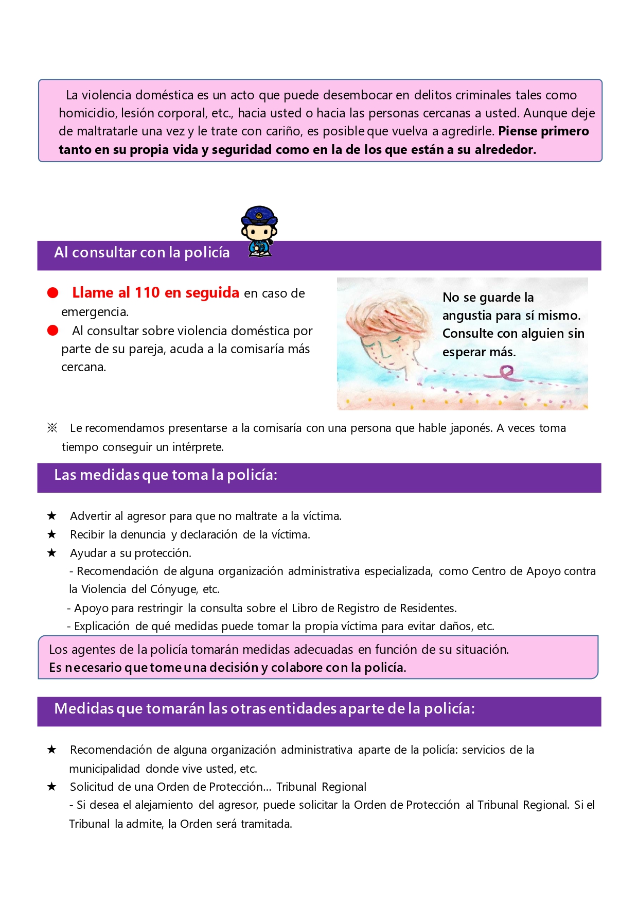 Está sufriendo usted violencia doméstica _page-0002