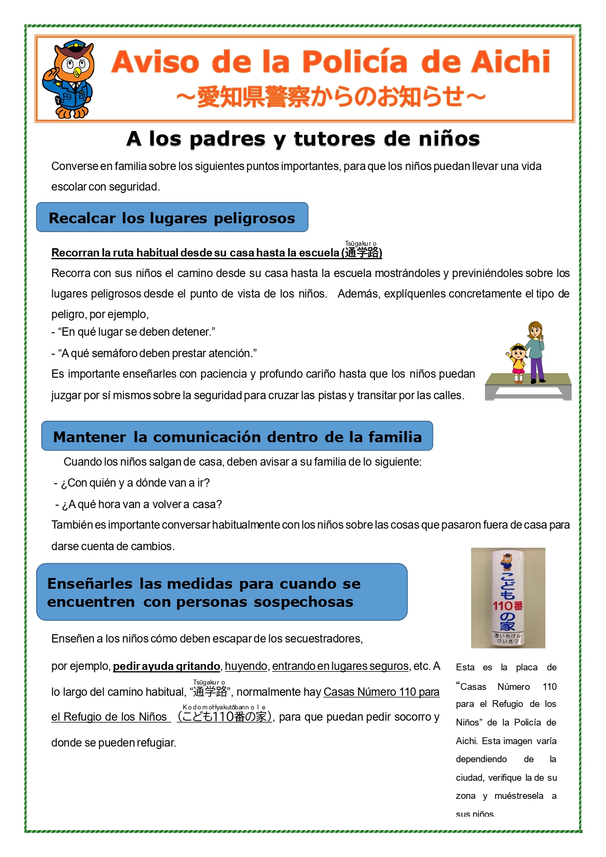 A los padres y tutores de niños_page-0001