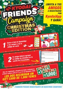 SPA_friends-campaign