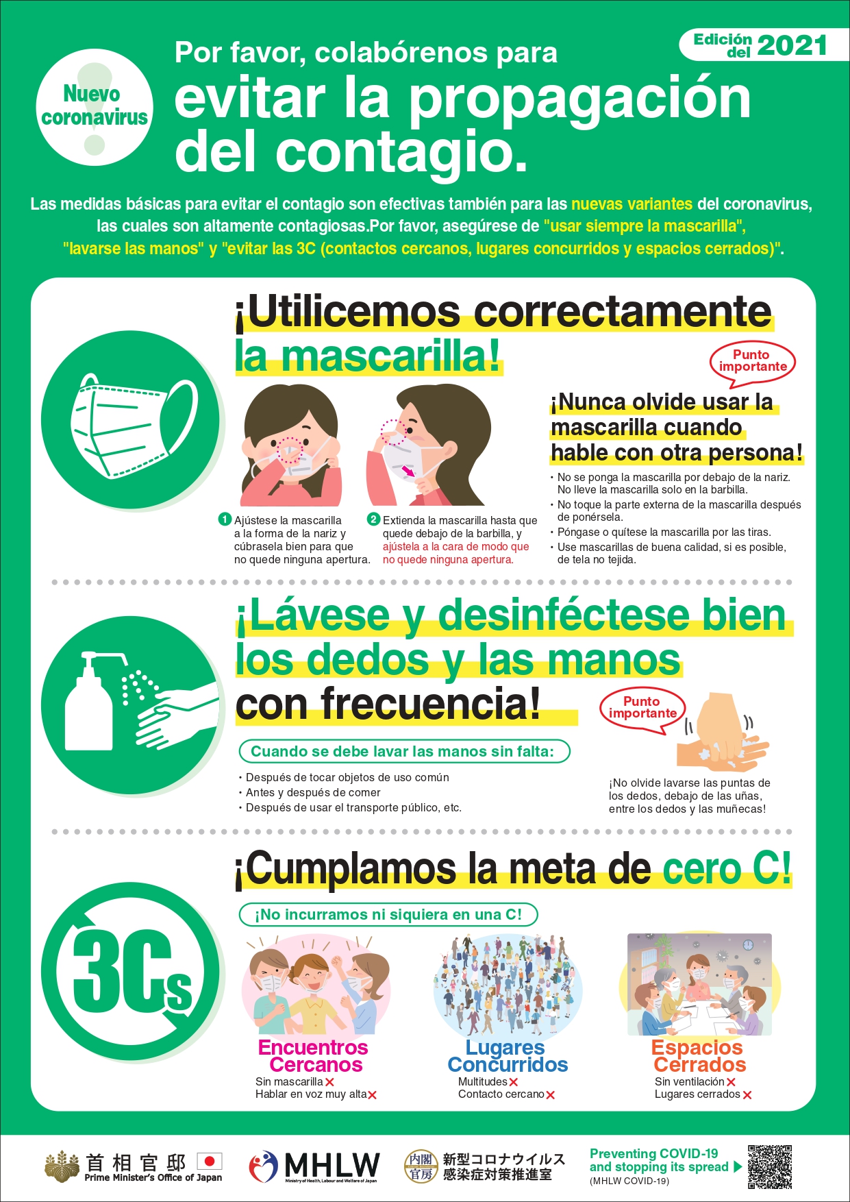 evitar la propagacion 