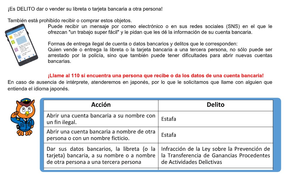 policia aichi datos bancarios